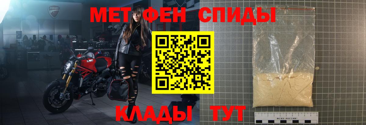 Amphetamine VHQ  Вход с VPN  Лабытнанги 