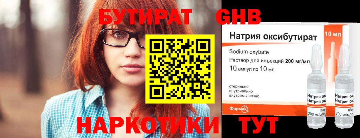 ГЕРОИН  ЭКСТАЗИ  Лабытнанги  Каннабис  ГАШИШ  Вход с VPN  ГАШИШ  МАРИХУАНА  Меф   НБОМе 