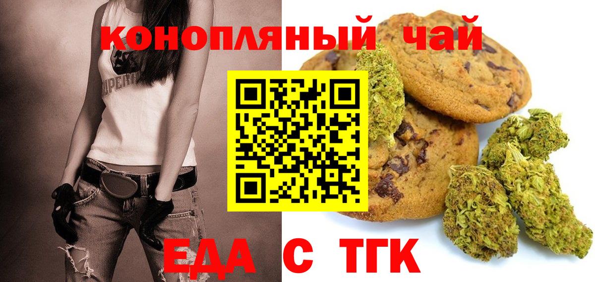 Лабытнанги  Canna-Cookies марихуана  Вход с VPN 