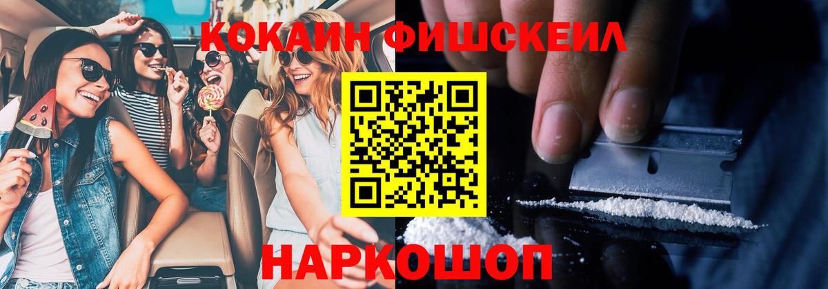 Cocaine Columbia  COCAIN Колумбийский  наркотики  Вход с VPN  Лабытнанги 