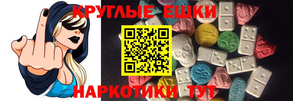 Лабытнанги  Ecstasy бентли  Ecstasy VHQ  Вход с VPN 