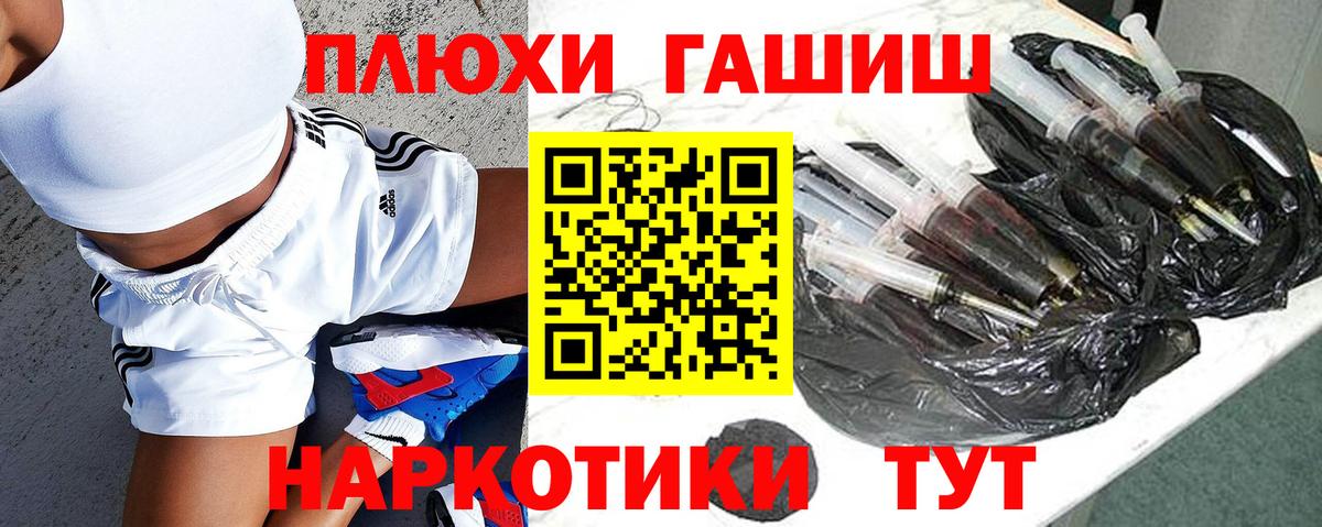 Гашиш 40% ТГК Лабытнанги