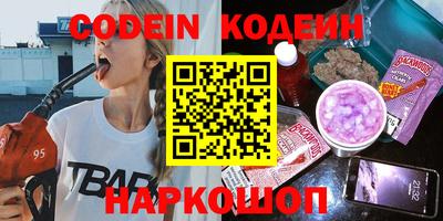 гашишное масло Кандалакша