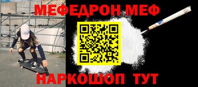 таблы Канаш