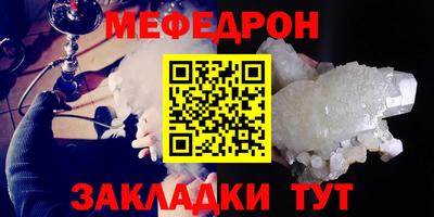 таблы Канаш