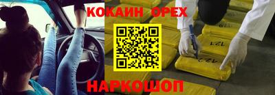 гашишное масло Кандалакша