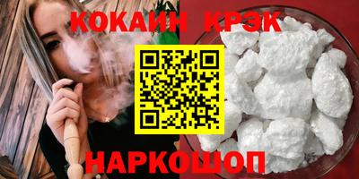 таблы Канаш