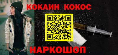 таблы Канаш