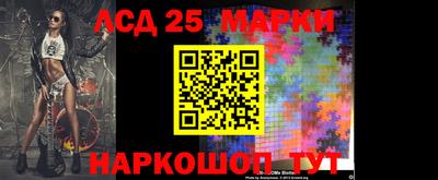 гашишное масло Кандалакша