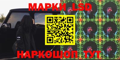 гашишное масло Кандалакша