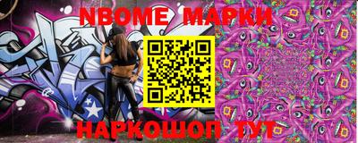 таблы Канаш