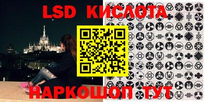гашишное масло Кандалакша