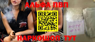 a pvp Камышлов