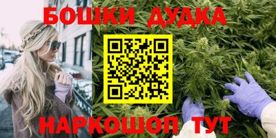 гашишное масло Кандалакша
