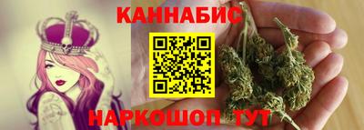 гашишное масло Кандалакша