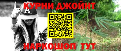гашишное масло Кандалакша