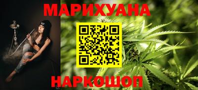 гашишное масло Кандалакша