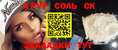таблы Канаш
