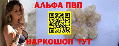 гашишное масло Кандалакша
