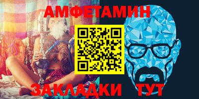 таблы Канаш