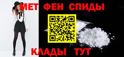 таблы Канаш