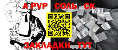 гашишное масло Кандалакша