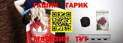 таблы Канаш