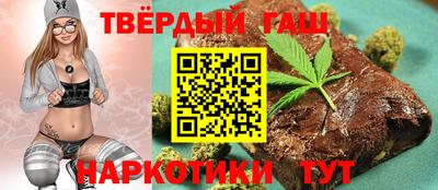 таблы Канаш