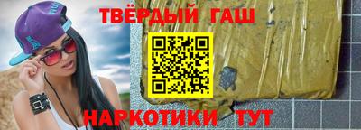 таблы Канаш