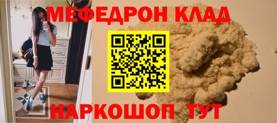 таблы Канаш