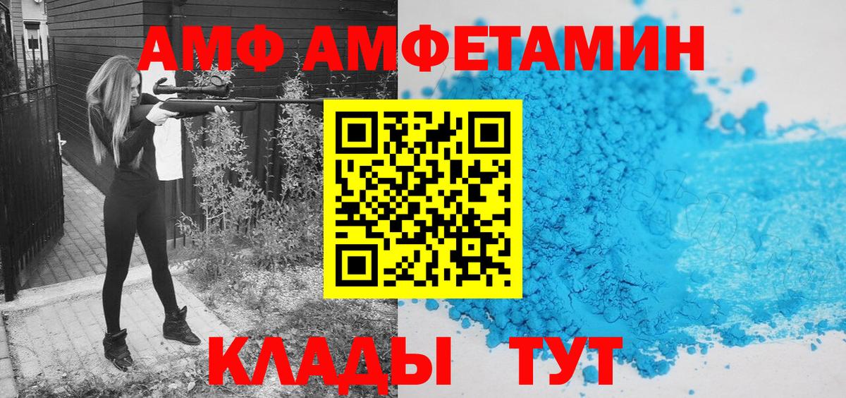 Метамфетамин винт Лабытнанги